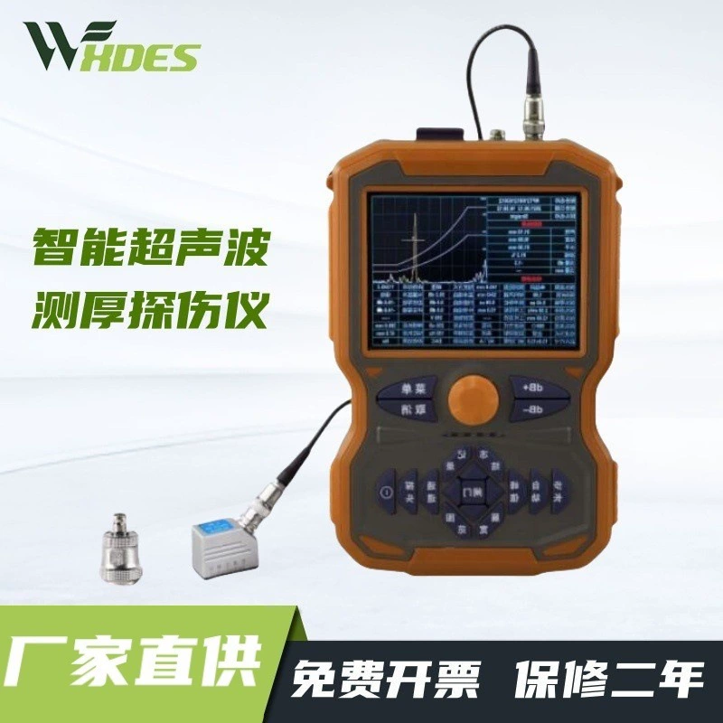 Интеллектуальный ультразвуковой дефектоскоп, портативный детектор пузырьков внутренних дефектов для сварки металла, стальных литьевых изделий