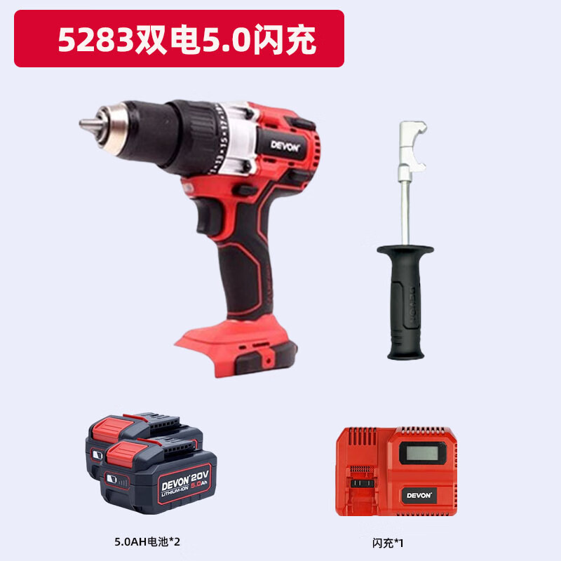 5283 Doble electricidad 5.0 carga flash