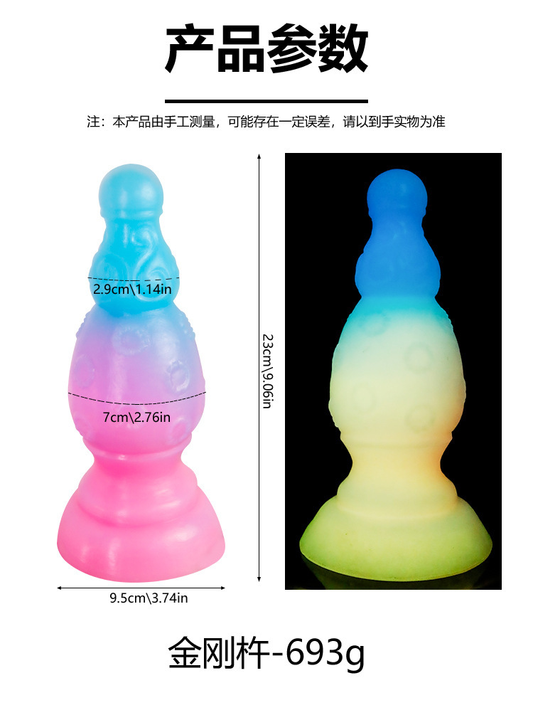 Glow-in-the-Dark Silicone Anal Beads, Special-Shaped Anal Plug, Gradient Color — detail image 13