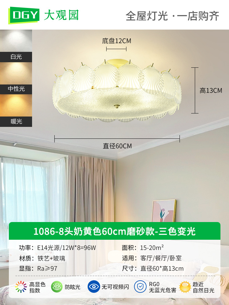 Lámpara de techo para dormitorio, lámpara de techo para comedor y sala de estar, lámpara de dormitorio, lámpara de cristal de lujo de estilo francés, iluminación para habitaciones, accesorios de iluminación Zhongshan 413L.