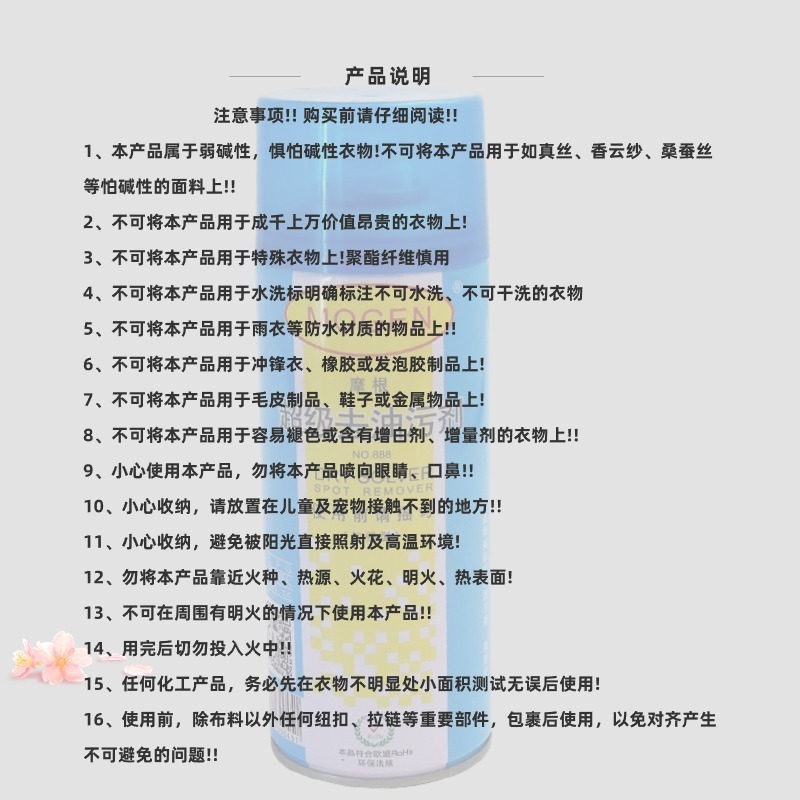 14814c61-177b-46e3-85d0-31d30806c91c.jpe