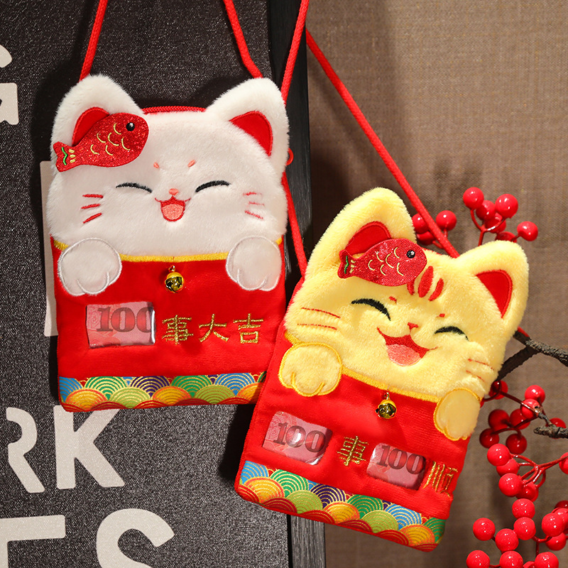 2025 Monedero de dinero de año nuevo, sobre rojo de año nuevo, mascota del año de la serpiente, juguete de peluche, regalo de la reunión anual para niños