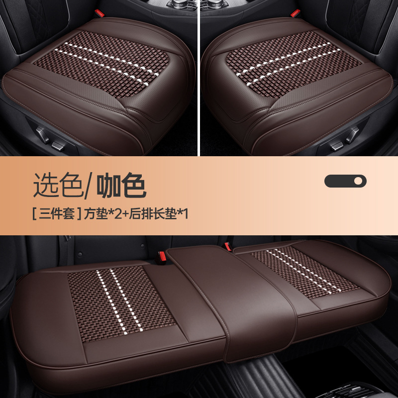 Car Seat: Universal Seat cushion, seat cover - v-18