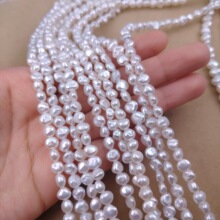 天然强光碎银子淡水珍珠侧孔巴洛克5-6mmDIY饰品古风发簪发卡首饰