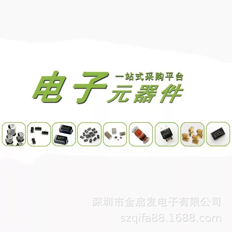 厂家直销供应二极管KED4007 45长 52长