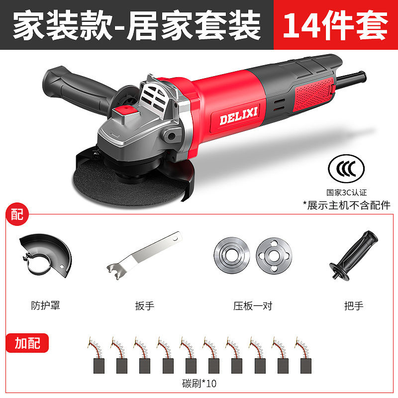 角磨机多功能切割机大功率家用手砂轮手磨机抛光打磨磨光机