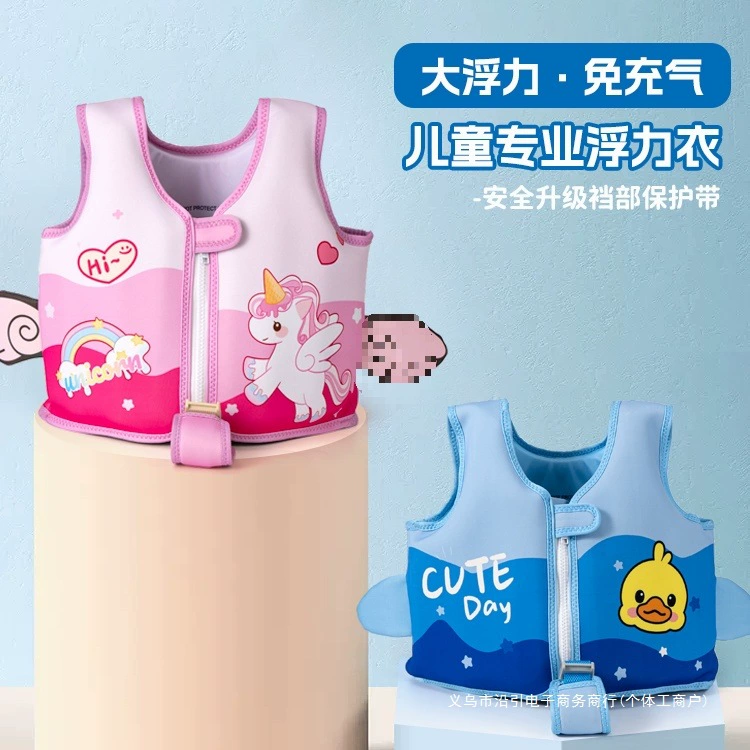Новый детский жилет плавучести для плавания. Тренер по плаванию рекомендует детский жилет плавучести, устойчивый к трению спасательный жилет.