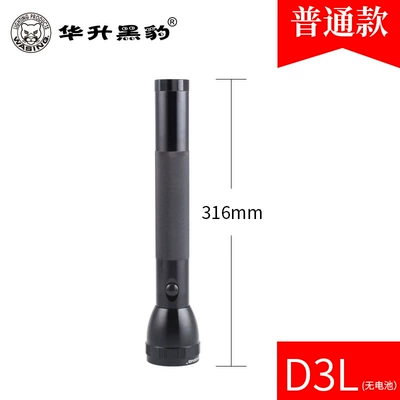 Huasheng Black Panther Explosion-Proof Flashlight UV fənərlər - d3l4wwithout-battery