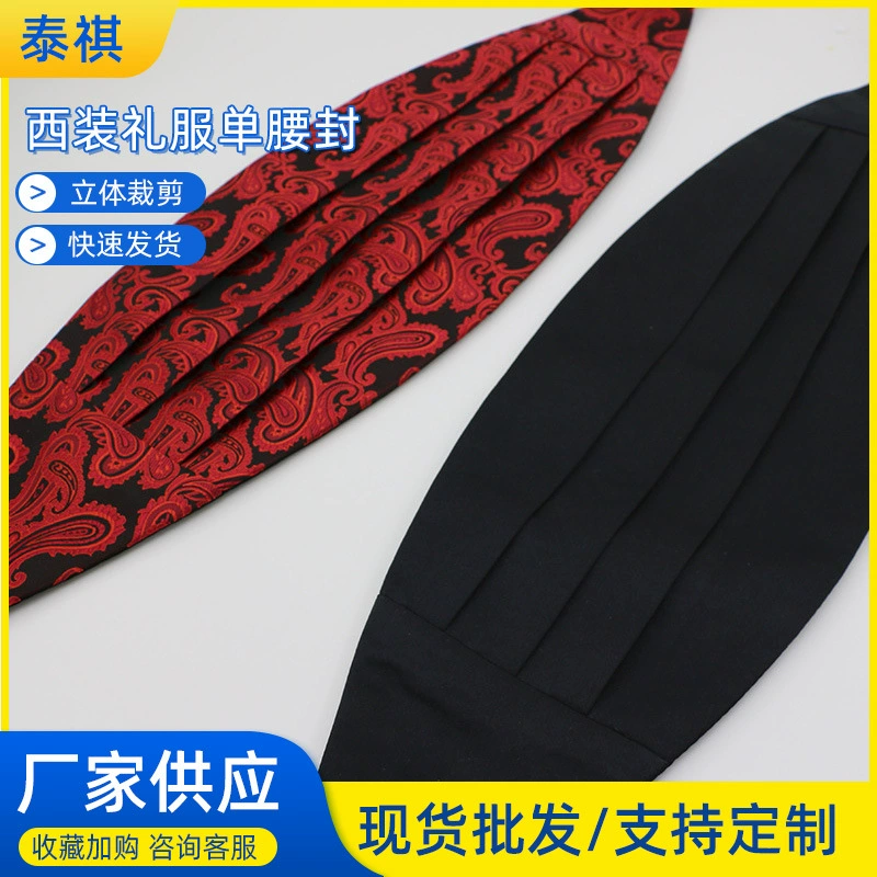 [供应西装礼服单宽腰封结婚伴郎燕尾服简约单圈男士]