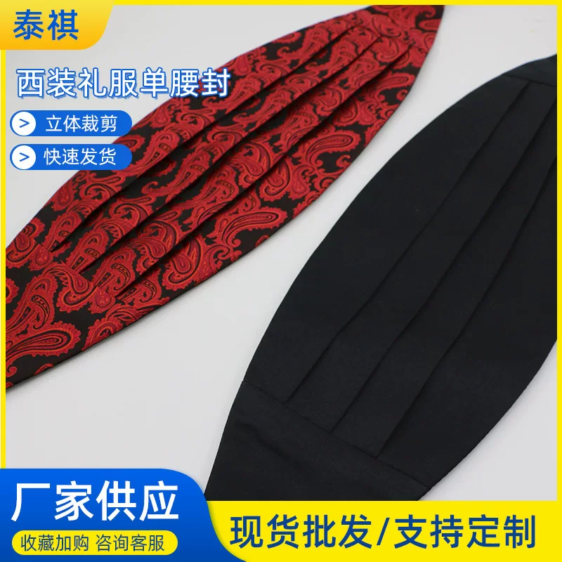 [供应西装礼服单宽腰封结婚伴郎燕尾服简约单圈男士]