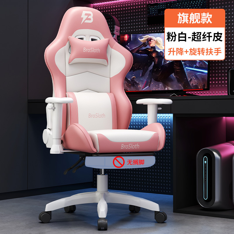 Anji eスポーツチェアリフティングゲーム競技椅子ゲーミングチェアコンピュータチェア快適なインターネットカフェ電気競争835|undefined