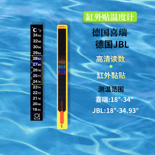 Japan KOTOBUKI thermometer water thermometer fish tank aquarium meter glass thermometer mercury quasi-thermometer