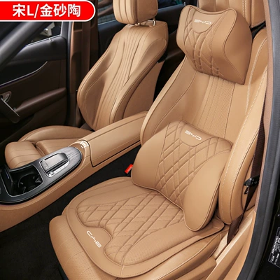2024 Byd Song Ldmi/Pro – Waist support - song-l-1-headrest-1-lumbar-support-1-cushion-golden-sand-pottery