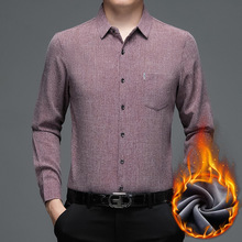 春秋新款男士长袖衬衫2024潮流休闲衬衣男装时尚修身打底棉麻上衣