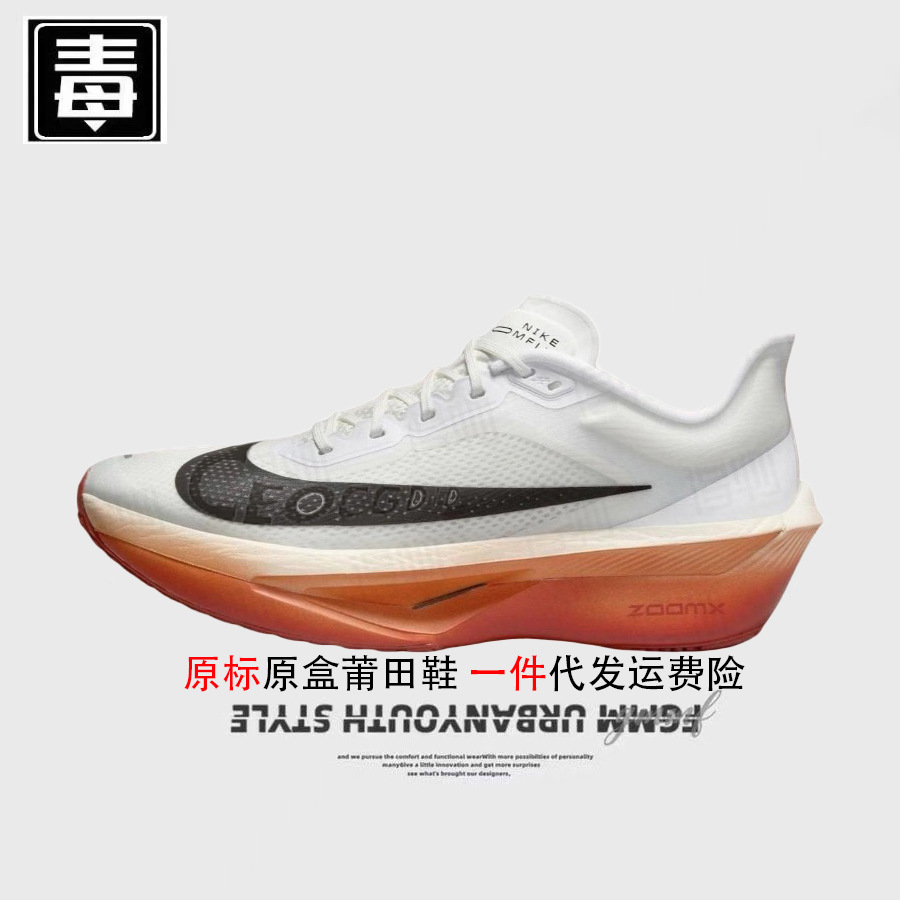 Zapatos genuinos resistentes a la fiebre aj funcionarios zapatos masculinos fly6 zapatos de mujer zoom zapatos de maratón de malla rebote zapatos Putian puro original envenenado