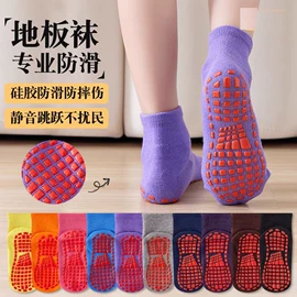 地板袜;运动休闲棉袜;儿童袜