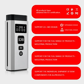 条码扫描枪;PDA;数据采集器