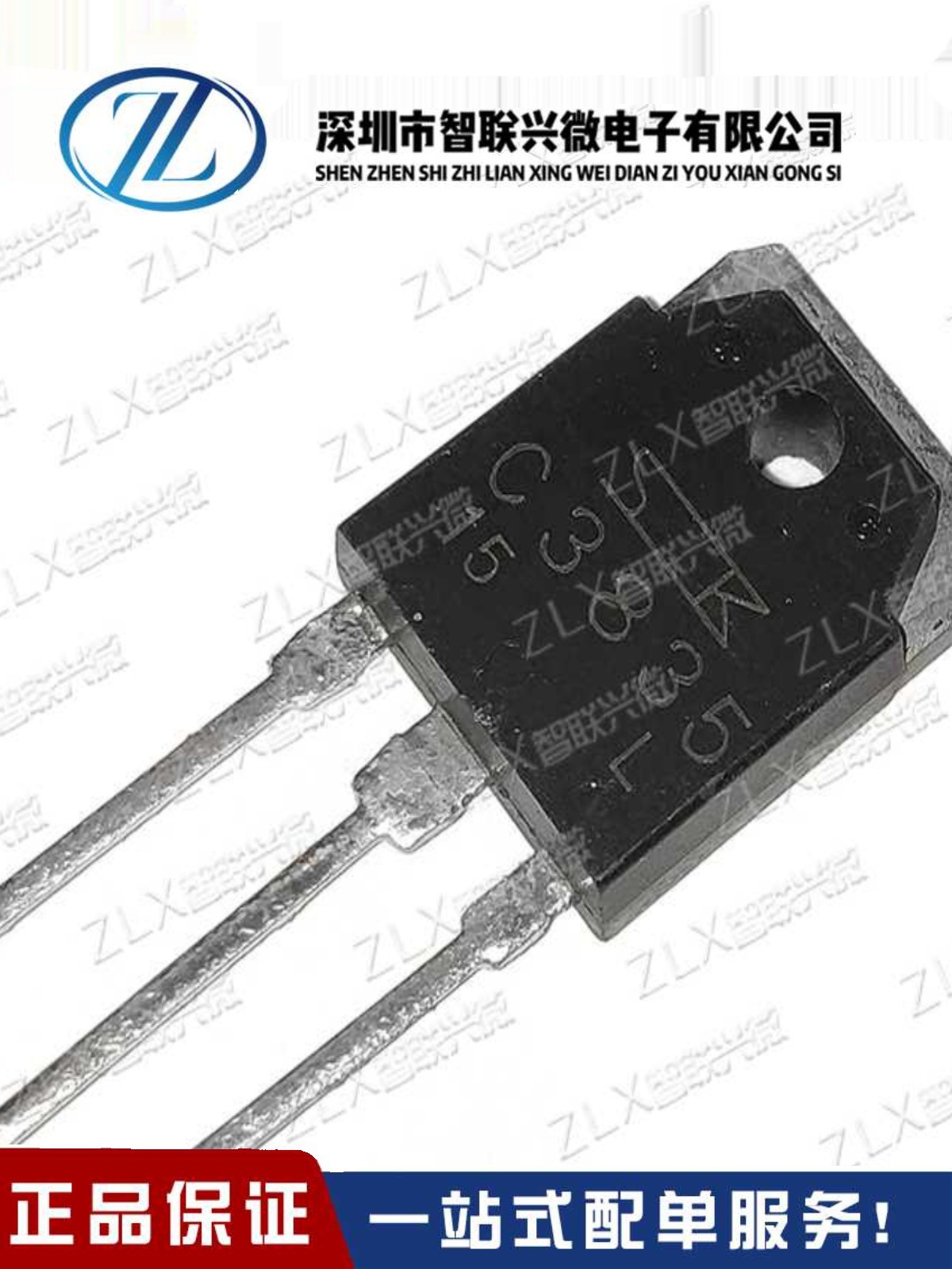 全新原装2SC3851丝印 C3851TO-220F 三极管 80V 4A进口