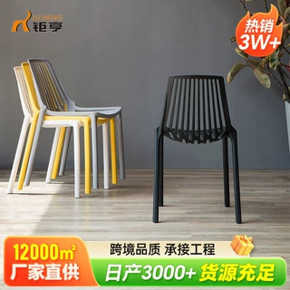 北欧镂空塑料椅 餐厅咖啡厅奶茶店休闲宴会椅 商用休闲堆叠靠背椅