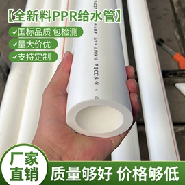 PE管;PPR管;其他管件