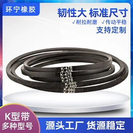 传动带;其他工业皮带;其他传动系统