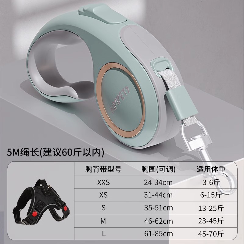狗狗牵引绳遛狗绳子自动可伸缩防挣脱中小型犬泰迪柯基猫宠物用品|undefined