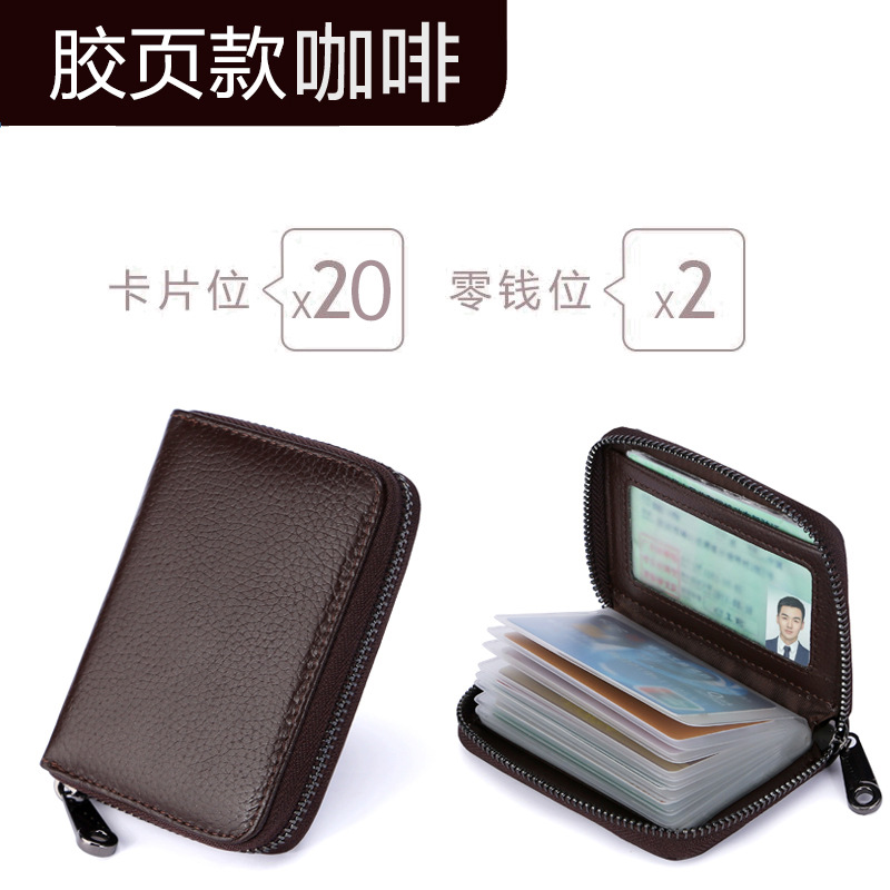 Titular de la tarjeta de gran capacidad Multi-Tarjeta titular de la licencia de conducir hombres y mujeres anti-desmagnetización monedero integrado exquisito de alta gama pequeño