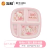Hello Kitty детская тарелка с четырьмя секциями GKT-0123