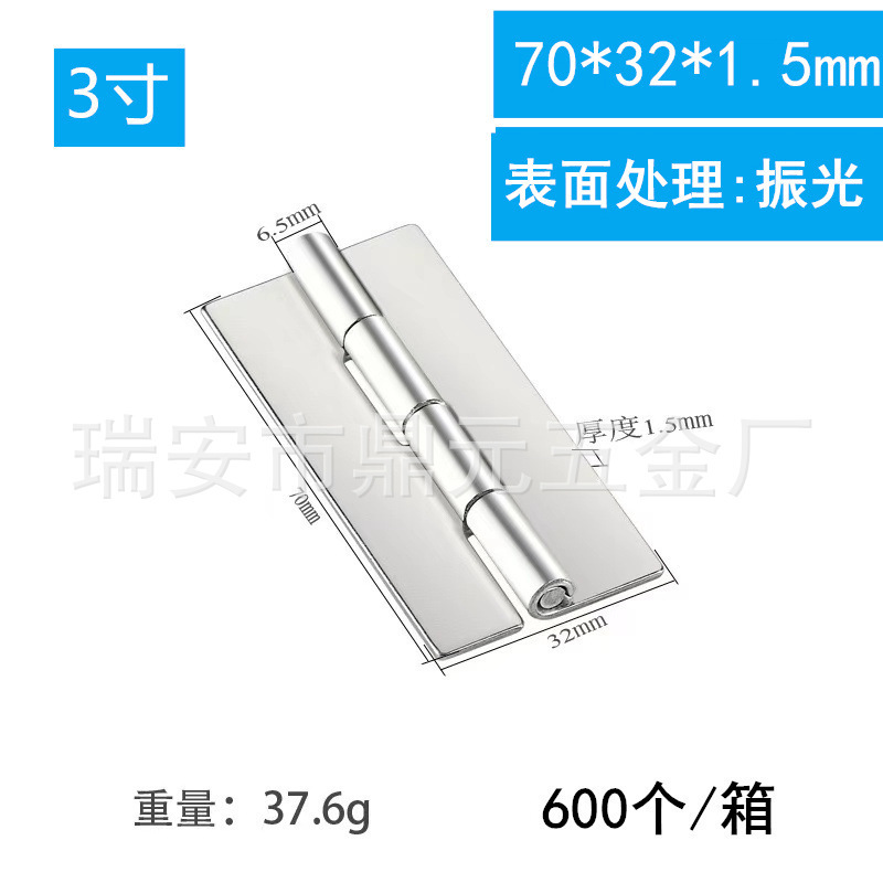 卸売り304ステンレス溶接ヒンジ厚手取り外し可能異形キャビネットドアヒンジ工業設備ヒンジヒンジ|undefined