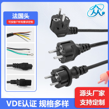 法国头电源线欧规VDE认证电源连接线外贸电器供用设备专用插头线