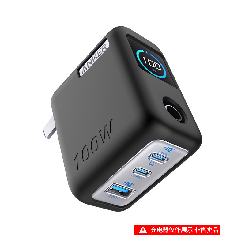 Anker 100W 3ポートスクリーンディスプレイ充電ヘッド保護カバーシリコンカバー防塵充電保護ケースに適しています。|undefined