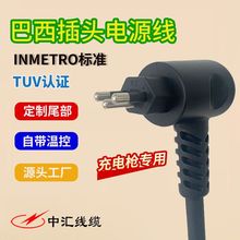 �����Դ������INMETRO�J�C20A�������^TUV�J�C���Ƴ�늘����^��