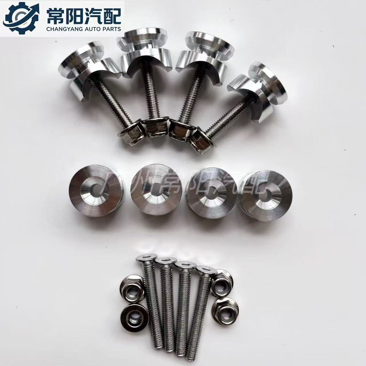 Universal motorcycle tail box buckle, aluminum alloy base plate screw set, tail box accessory kit, motorcycle side box quick-release buckle
