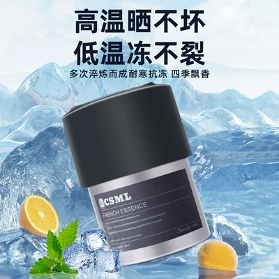 In-Car Fragrance Decoration Supplies, High-End — Car Perfume Aromatherapy
