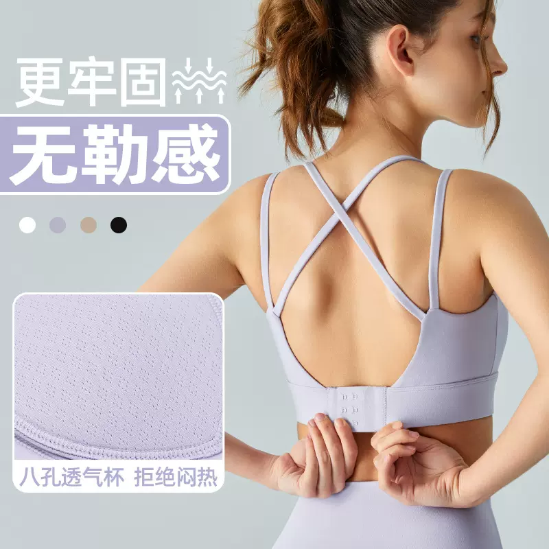 跨境新款运动内衣女交叉细肩带一体式胸垫瑜伽服文胸跑步健身背心