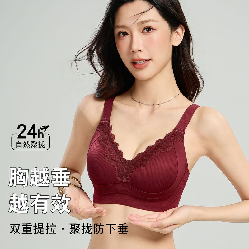 French Sexy Lace Pull-Up Seamless Intimates for Women with Small Breasts Push-Up New Year's Animal Year Red Bride Wedding Bra