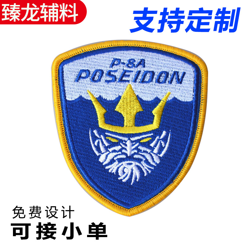 高密度电脑绣花商标 服装装饰布贴补丁潮牌服饰布标锁边刺绣胸章