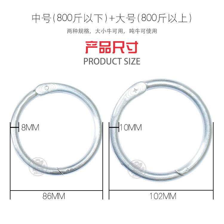 不锈钢牛鼻圈BA详情页 (3).jpg