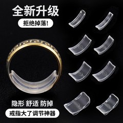 見えない柔らかい指輪のスペーサーの8つのセットは大きさの調節器を変えます。