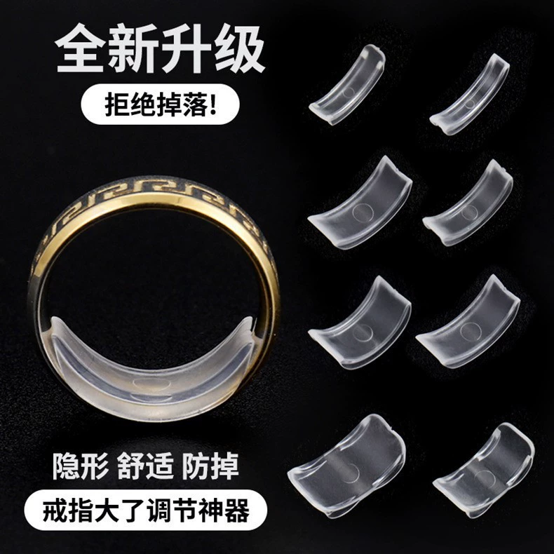 Невидимая мягкая прокладка кольца из восьми частей изменена