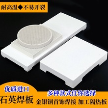 ��C�����ͻ�u���y����ۻ�����ʯӢ����庸�ߴ�𹤾�