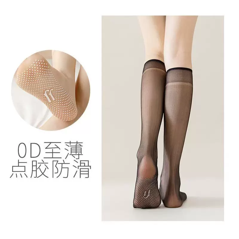 0D丝袜女薄款防勾丝透明小腿袜硅胶防滑长筒袜子春秋黑丝女袜肉色