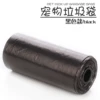 15/volume pure black