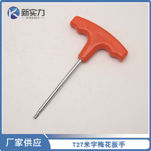 �m��˹�٠�MS250����䏌��þS�޹���T27÷��T�����ְ���