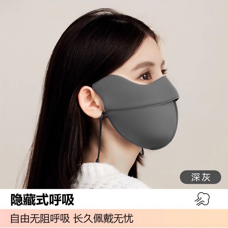 秋冬新款加厚保暖护眼角口罩女防寒面罩防透气防蹭妆云感女高颜值|undefined