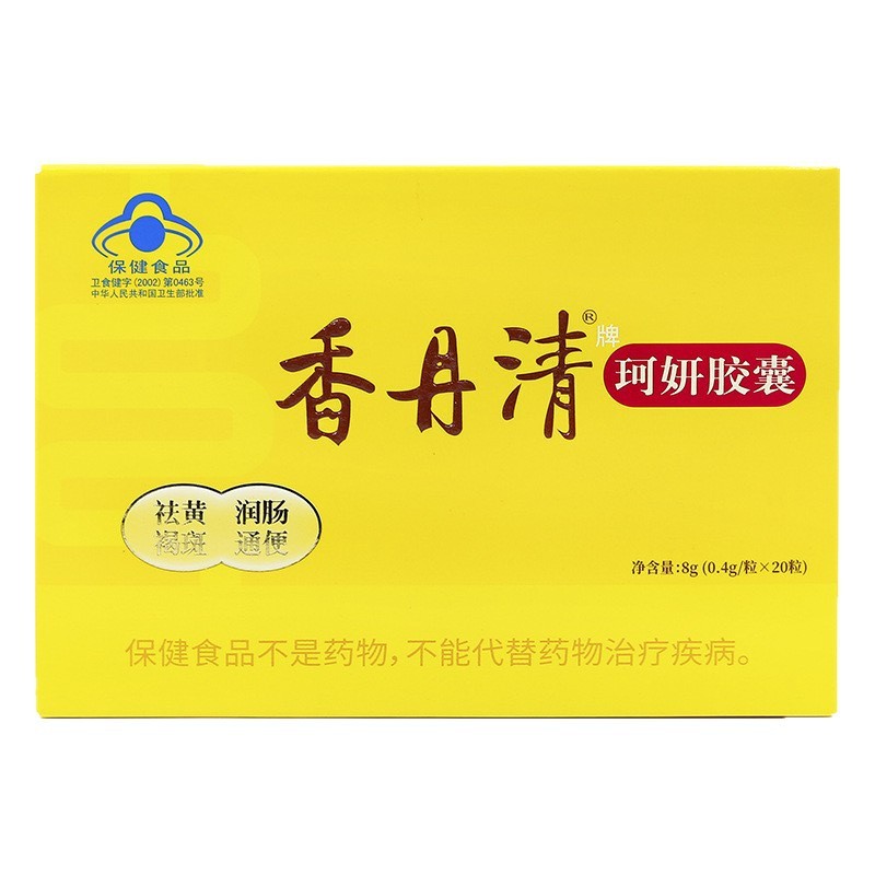 香丹清珂妍胶囊20粒食健字蓝帽认证产品|undefined
