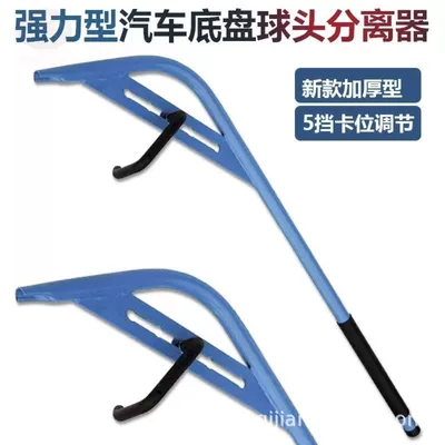 Sheet Metal Spray Repair Support Tool, Strong Chassis Ball