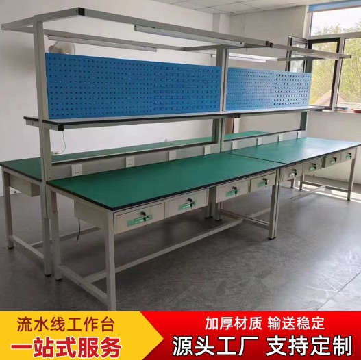 天津防静电工作台试验操作台流水线维修台工厂打包检验桌定制台