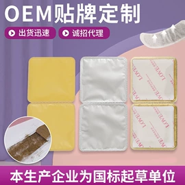 卫生巾;护垫;裤型卫生巾