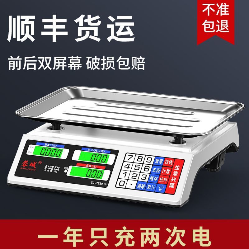 Balanza electrónica para negocios, pequeña escala doméstica comercial, 30kg de precisión para vender verduras, kilos de balanza de cocina